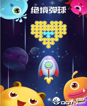 绝境弹球内购版 绝境弹球内购版