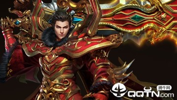 热血龙城BT版 热血龙城BT版