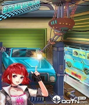 �ռ��񱩷ɳ��ڹ���