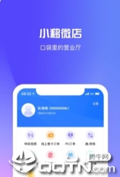 С΢app