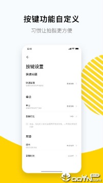 Insta360 GO拇指相机 Insta360 GO拇指相机