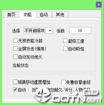 DNF秀儿多功能辅助 DNF秀儿多功能辅助