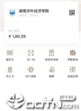 我i涉外app 我i涉外app