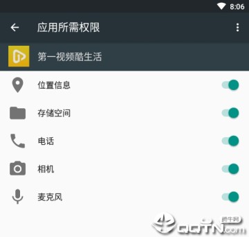 第一视频酷生活-生活大黄页 第一视频酷生活-生活大黄页