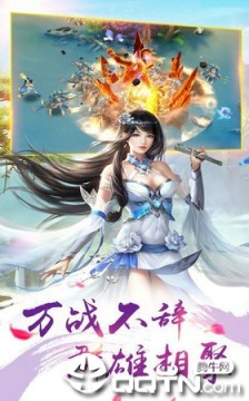 破月疾风传bt版 破月疾风传bt版