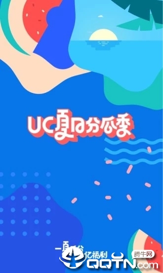 UC