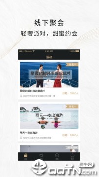 陪我旅行 陪我旅行