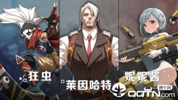 ���޼�ս�ڹ���