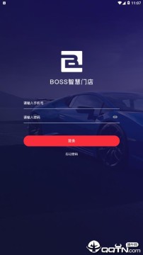 BOSS智慧门店 BOSS智慧门店