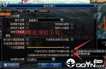 DNF星河全自动脚本 DNF星河全自动脚本