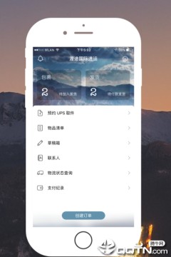 渥途国际速运 渥途国际速运