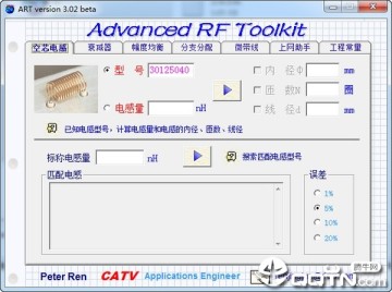 Advanced RF Toolkit(߼Ƶ)