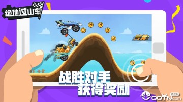 ���ع�ɽ���ֻ���