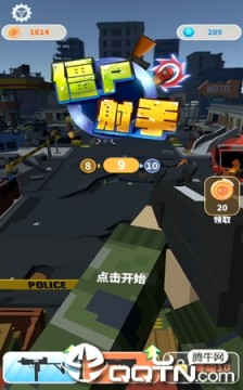 ��ʬ�����޵а�