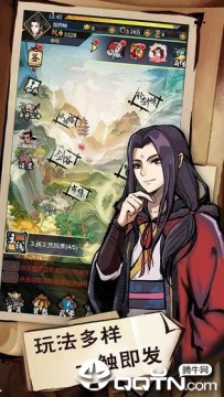 红颜江湖 红颜江湖