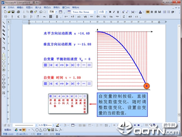 电路仿真软件multium