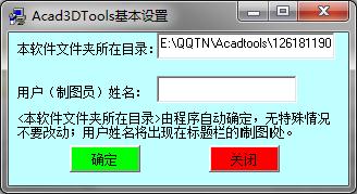 Acadtools