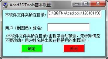 Acadtools