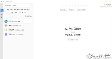 Mr.Otter(վ)