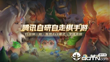 战歌竞技场国际版 战歌竞技场国际版