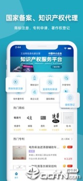 知识产权ios版 知识产权ios版