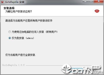 GirlsReptile GirlsReptile