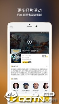 ��˹������Ӱ��