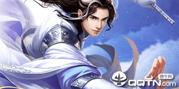 逍遥剑缘 逍遥剑缘