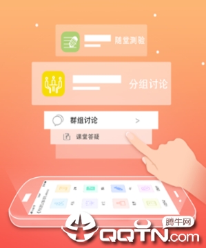 知行健学生端app