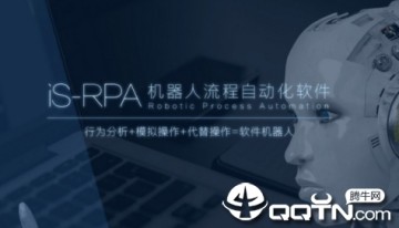 RPA