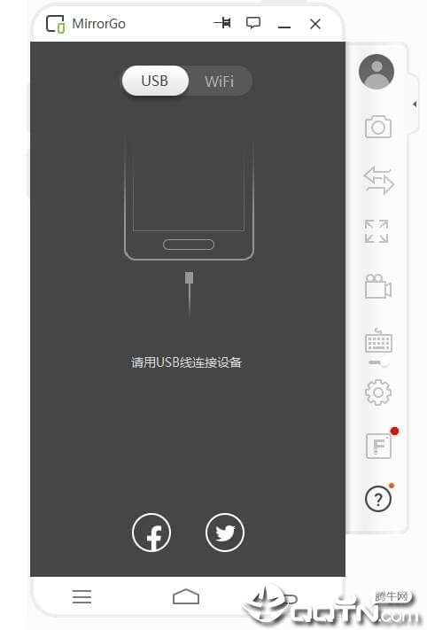 Wondershare MirrorGo安卓投屏模拟器 Wondershare MirrorGo安卓投屏模拟器