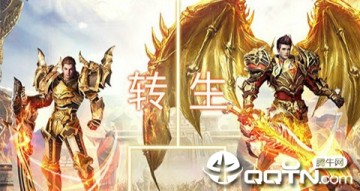 热血王城满V版 热血王城满V版