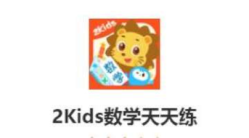 2Kidsѧ