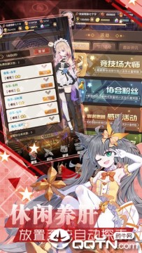 神戟之灵 神戟之灵