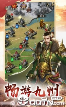 征伐三国腾讯版 征伐三国腾讯版