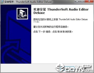 ThunderSoft Audio Editor Deluxe