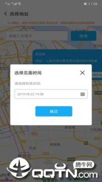 QIQI七七 QIQI七七