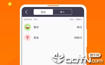 每日清单 每日清单