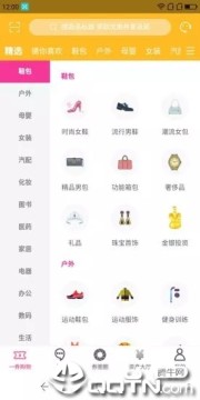 一券ios版 一券ios版