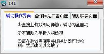 CF琳琅透视自瞄辅助 CF琳琅透视自瞄辅助