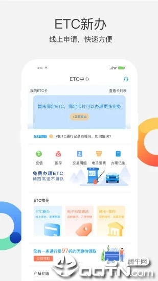 ETCйٷios