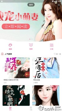 炯火漫画 炯火漫画