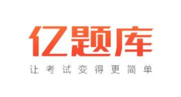 注册消防工程师亿题库 注册消防工程师亿题库