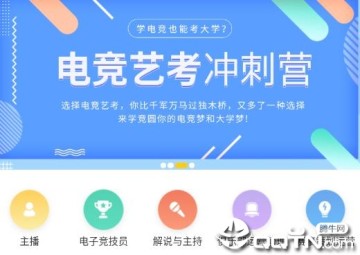 学竞课堂 学竞课堂