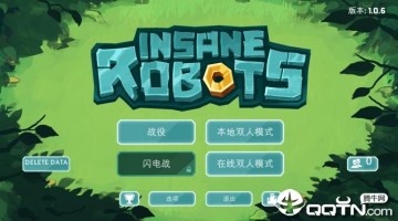 疯狂的机器人汉化补丁 疯狂的机器人汉化补丁