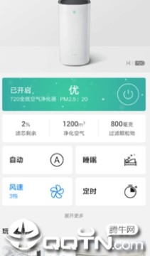 华为智能家居app苹果版 华为智能家居app苹果版