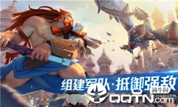 龙族后裔 龙族后裔