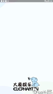 大象娱乐 大象娱乐