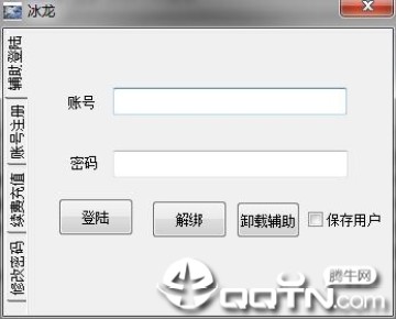DNF冰龙全自动搬砖辅助 DNF冰龙全自动搬砖辅助