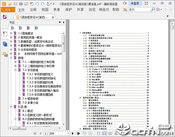 c语言程序设计教程第四版pdf下载